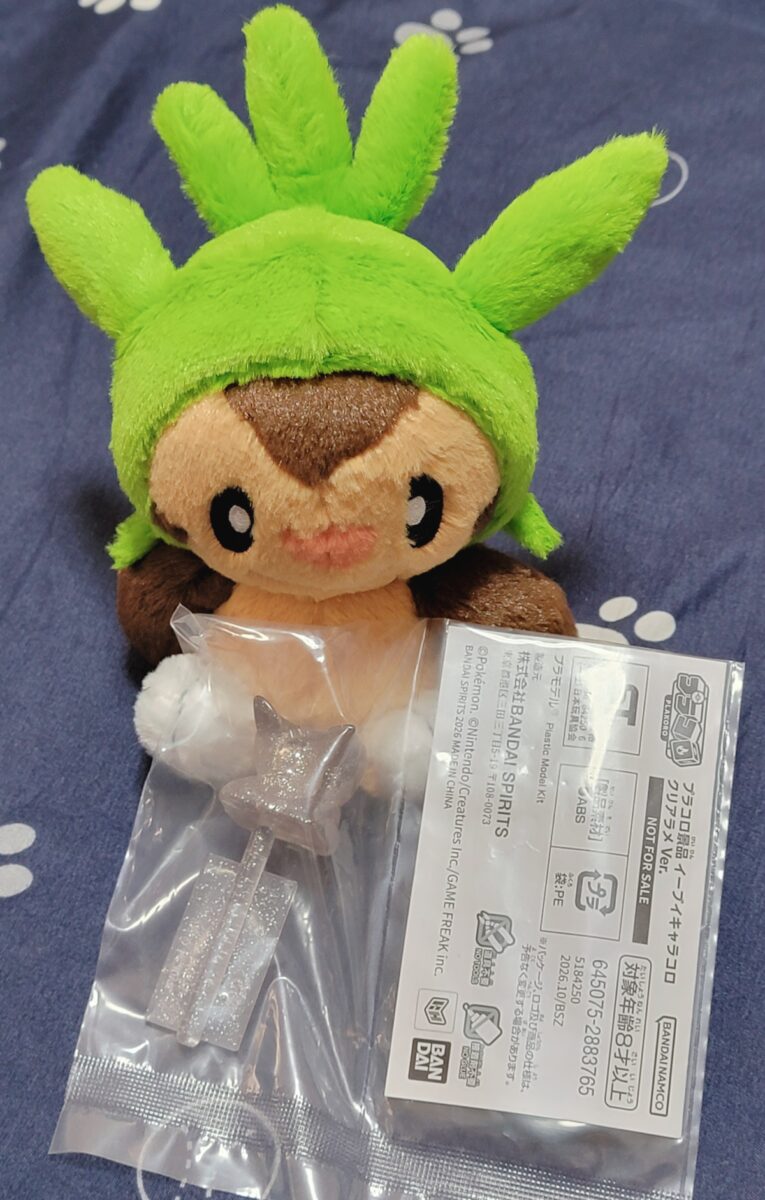 2勝したので景品貰えました！