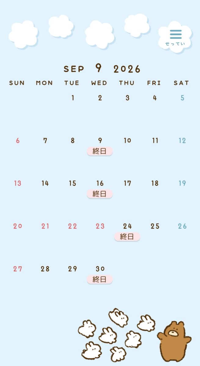 🤍9月のスケジュール🤍