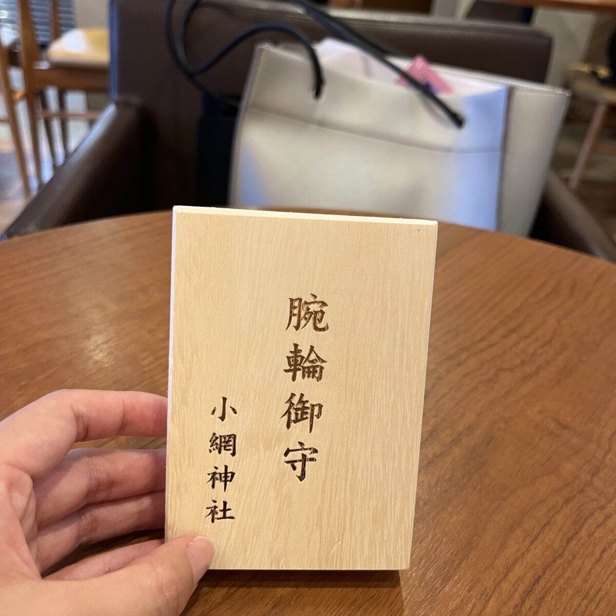 呼び方のはなし🤭