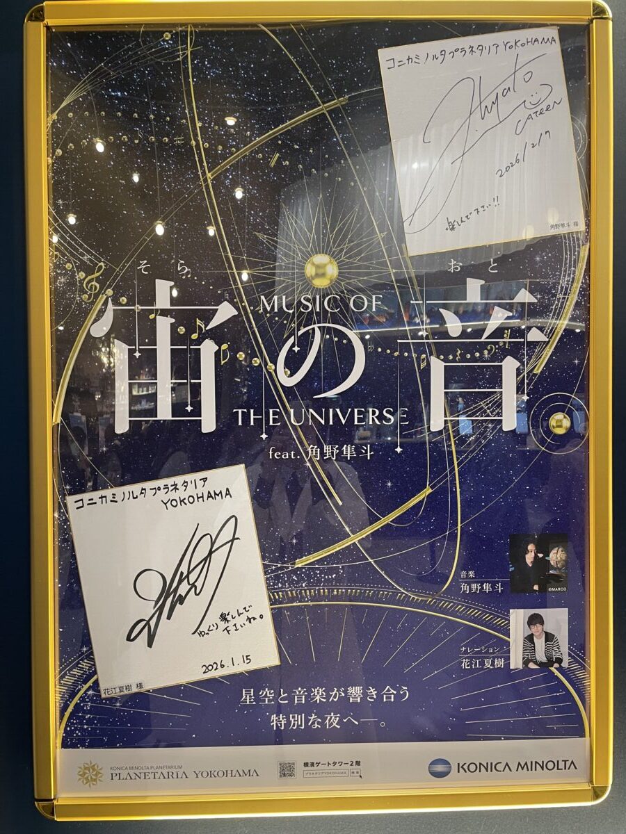 いつも楽しい時間をありがとう☺️