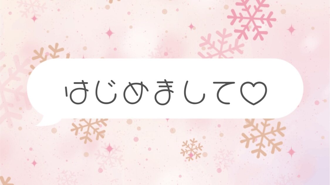 ⋆⸜ 自己紹介⸝⋆