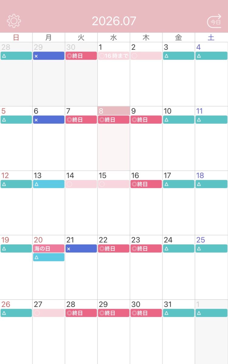 7月のスケジュール