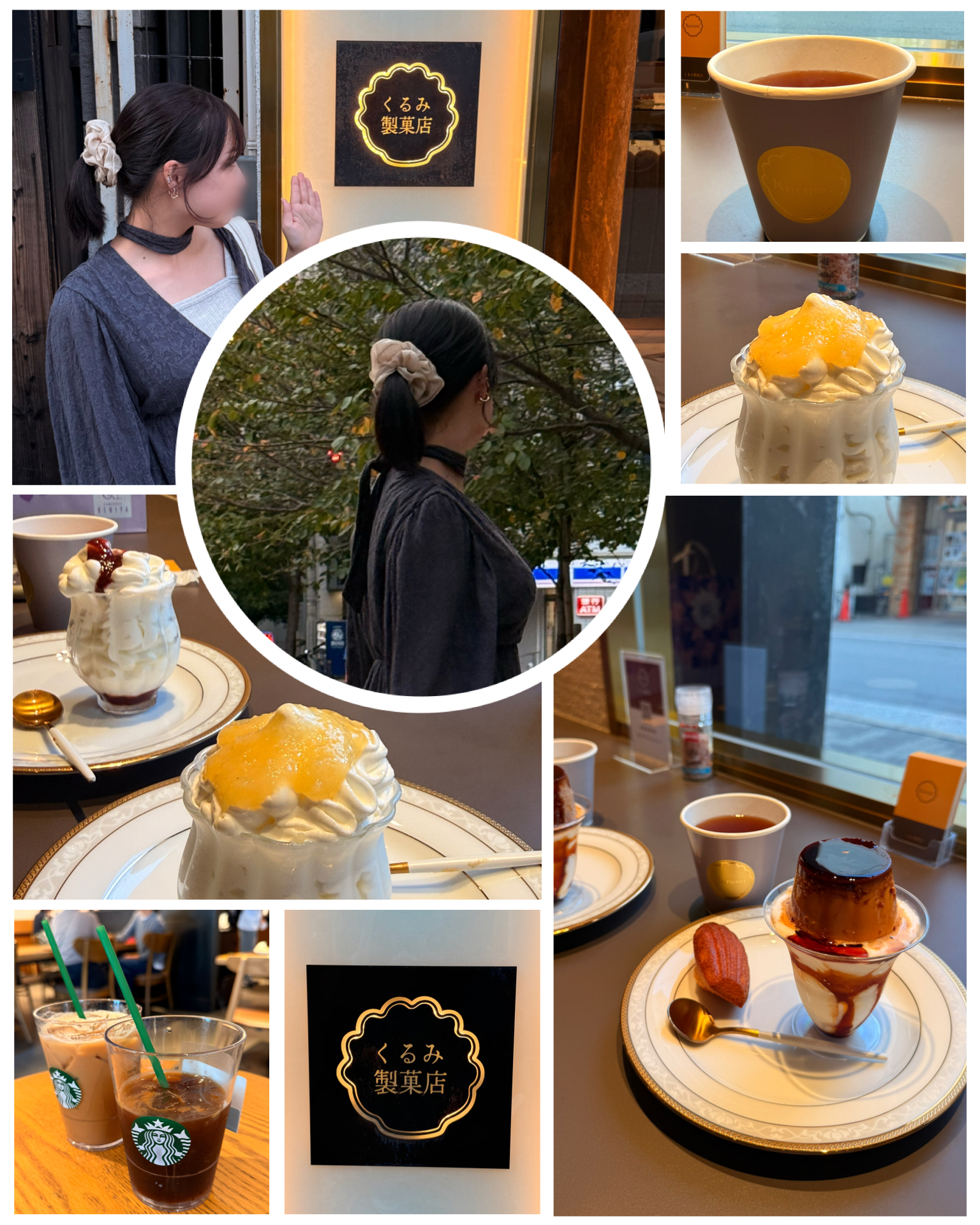 くるみseason2カフェデート
